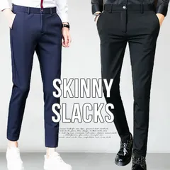 スキニースラックス メンズ 未使用 スリムパンツ スキニーパンツ ゴルフウェア ロング丈/9分丈 ビジネス ウォッシャブル ノータック 細身 通勤 シンプル おしゃれ オールシーズン 春 夏 秋 イージーパンツ カジュアルbeiniao01