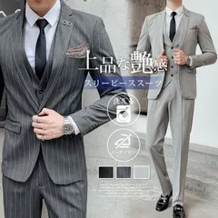 スリーピーススーツ メンズ 即購入OK スーツ ストライプ柄 セットアップ 卒業式 入学式 スリムスーツ ビジネススーツ メンズスーツ 大きいサイズ カジュアル 細身 スタイリッシュ 通勤 パーティー 結婚式 成baolong02