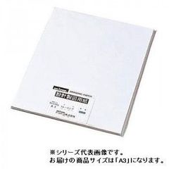 Item thumbnail for item cfc5faa2-d260-4afd-9c5f-c664f6e85c0f