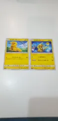 ポケモンカード　ピカチュウ　2枚　まとめ処分　S-95