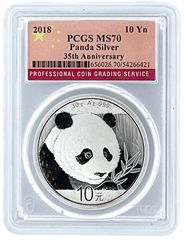 最高鑑定】2016 中国 パンダ銀貨 MS70 First Strike - メルカリ