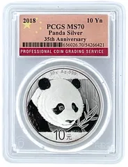 2026年最新】中国 パンダ コインの人気アイテム - メルカリ