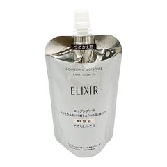 ライフバンテージ トゥルーハイドレート フェイシャル クリーム 50ml