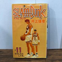 初版】SLAM DUNK 11 スラムダンク 11巻 - メルカリ