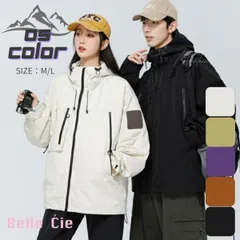 ジャケット ウィンドブレーカー マウンテンパーカー アウター 無地 レディース 韓国ファッション ライトアウター アウトドア 男女兼用 シンプル