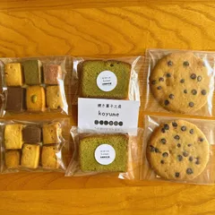 【限定1セット】焼き菓子詰め合わせ（訳あり商品含む）