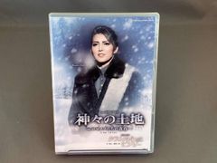 謎の奥の細道をたどる 森村誠一 DVD全集 全5巻揃 定価29400円 - メルカリ