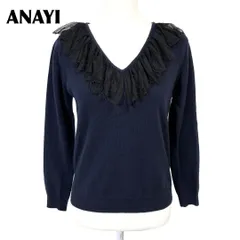 【美品】 ANAYI 長袖 ニットカットソー Vネック 38 ネイビー レース襟