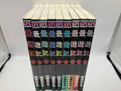 2026年最新】最遊記 全巻の人気アイテム - メルカリ