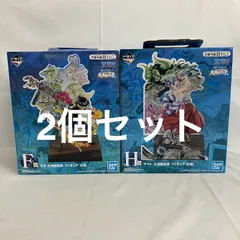 未開封 一番くじ ワンピース 大海賊百景 F賞 サボ H賞 ヤマト フィギュア 2個セット SF1438 c099