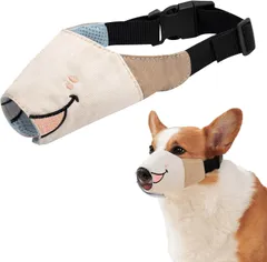 Charming Club 口輪 犬用マズル ベージュ Lサイズのサムネイル