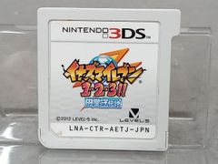 イナズマイレブン1・2・3!! 円堂守伝説 3DS ソフト 動作確認済み