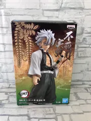 【W4-85】◇ バンプレスト 鬼滅の刃 フィギュア 絆ノ装 拾肆ノ型 不死川実弥