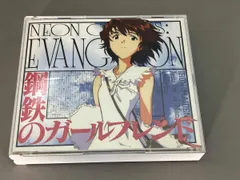 ジャンク 鋼鉄のガールフレンド　CD ROM  Windows95 