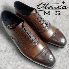 大塚製靴 +M-5 最上級ライン 本革 ボタンブーツ 定価13.2万 7.5 - メルカリ