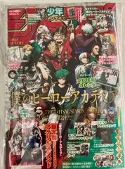 (未開封/現物) GIGAジャンプ 2025 Autumn 僕のヒーローアカデミア ヒロアカ
