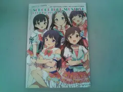 2026年最新】スクールアイドルミュージカルの人気アイテム - メルカリ