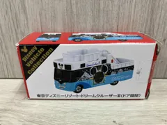 タカラトミー 東京ディズニーリゾート・ドリームクルーザーⅢ（ドア開閉） ディズニービーグルコレクション トミカ