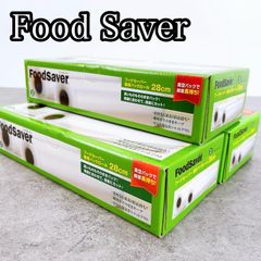 H-568 FoodSaver フードセーバー 専用パックロール 28cm 真空パック用