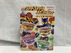 DXライダｰゴチゾウスペシャルセット -カップ型ゴチゾウver.- 仮面ライダｰガヴ