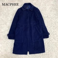 トゥモローランド MACFEE フード付ロングコート サイズ36 ネイビー
