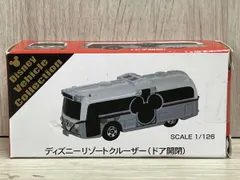 タカラトミー 東京ディズニーリゾート ディズニーリゾートクルーザー（ドア開閉） ディズニービーグルコレクション トミカ