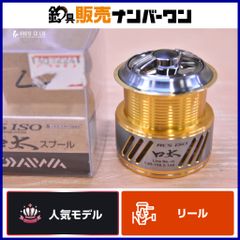 ダイワ RCS ISO 口太 スプール DAIWA RCS ISO 口太 グレ クロ フカセ