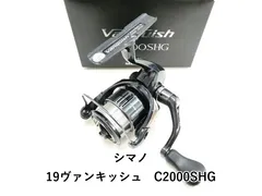 2026年最新】ヴァンキッシュ 19 スプールの人気アイテム - メルカリ