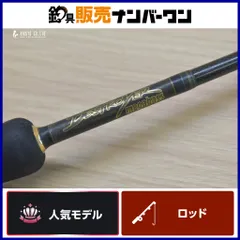 Megabass バスロッド 4本セット メガバス バスロッド レヴァンテ JP マルチピース F3-67LV 4P (ベイト4