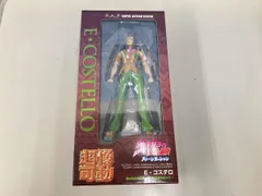 (再販)メディコス･エンタテイメント E･コステロ 超像可動 ジョジョの奇妙な冒険 第六部 ストｰンオｰシャン/超像可動