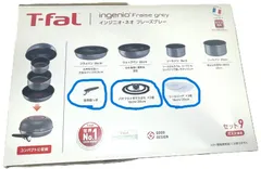 ティファール インジニオ・ネオ フタ＆取っ手 5点セット バタフライガラスぶた シールリッド 専用取っ手 ガス火専用 IH不可 新品未使用