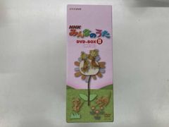 NHK みんなのうた DVD BOX 全12巻 - メルカリ