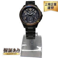 2026年最新】citizen アテッサ 未使用の人気アイテム - メルカリ