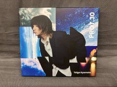 京本大我 CD PROT.30(初回盤A)(DVD付)