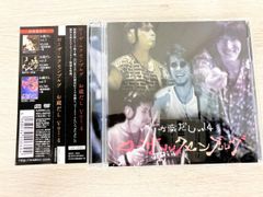蛸殴総本山 / フェロモンアタック 蛸殴総本山/フェロモンアタック 2000年 CD - メルカリ