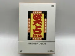 2026年最新】笑点 dvdの人気アイテム - メルカリ