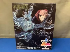 セガ 虎杖悠仁 Luminasta 呪術廻戦