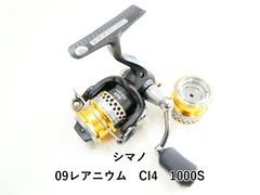 シマノ 21スフェロス SW 8000HG (03-9301130010) - メルカリ