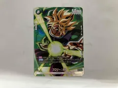 ブロリー:BR(FB06-063) SR★ ドラゴンボールスーパーカードゲーム フュージョンワ