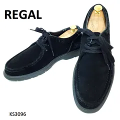 リーガル　美品　JZ11　26cm　スエード　ブラック　レースアップ　ワラビー