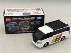 2026年最新】 トミカ カラフルコレクション 2022の人気アイテム - メルカリ