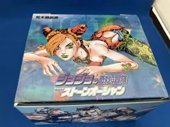 ジョジョの奇妙な冒険(文庫版)全11巻セット(Part6) 荒木飛呂彦