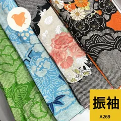 振袖 4枚 正絹 着物まとめ売り 同梱購入歓迎 リメイク用 着付け練習用【A269】