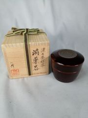 昭和中期 輪島塗 寿光『丸重』二段重 - メルカリ
