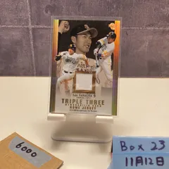 2026年最新】柳田悠岐 直筆サインの人気アイテム - メルカリ