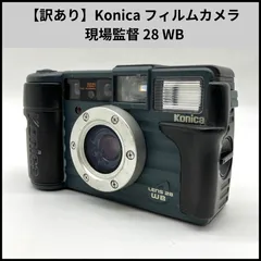 2026年最新】konica 現場監督の人気アイテム - メルカリ
