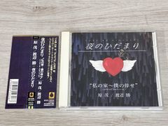伊東歌詞太郎 サイン入り ねおき 寝起き CD 革表紙 虫かぶり姫 伊東歌詞太郎 サイン入り ねおき 寝起き CD 革表紙 虫かぶり姫 - メルカリ