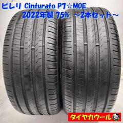 ◇本州・四国は送料無料◇ ＜スタッドレスタイヤ 4本＞ 175/80R16