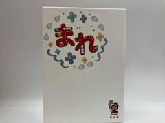 NHK 連続テレビ小説/まれ【DVD】全13巻 セット - メルカリ