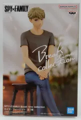 BANDAI SPIRITS Break time collection SPY×FAMILY ロイド・フォージャー